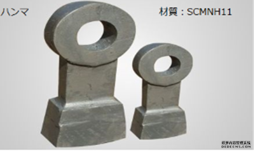 ハンマ3