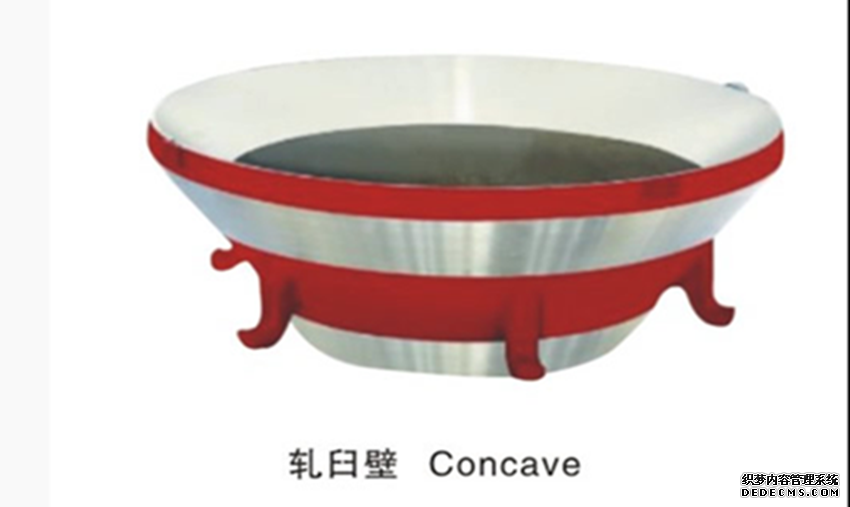 高锰轧臼壁